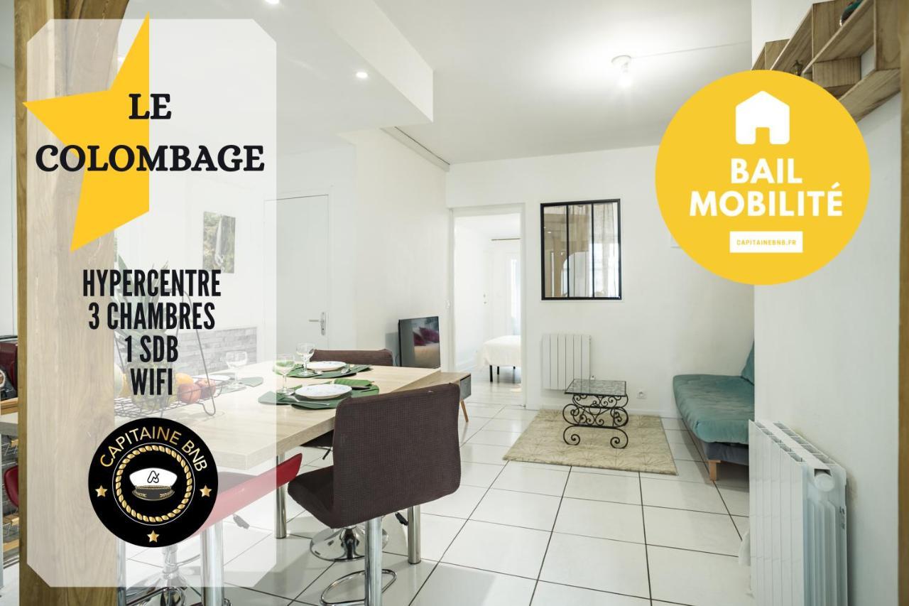 Le Colombage-3 Chambres- Hypercentre Троа Екстериор снимка